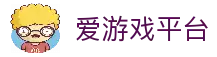 爱游戏「中国」官方网站 - 最新登录入口